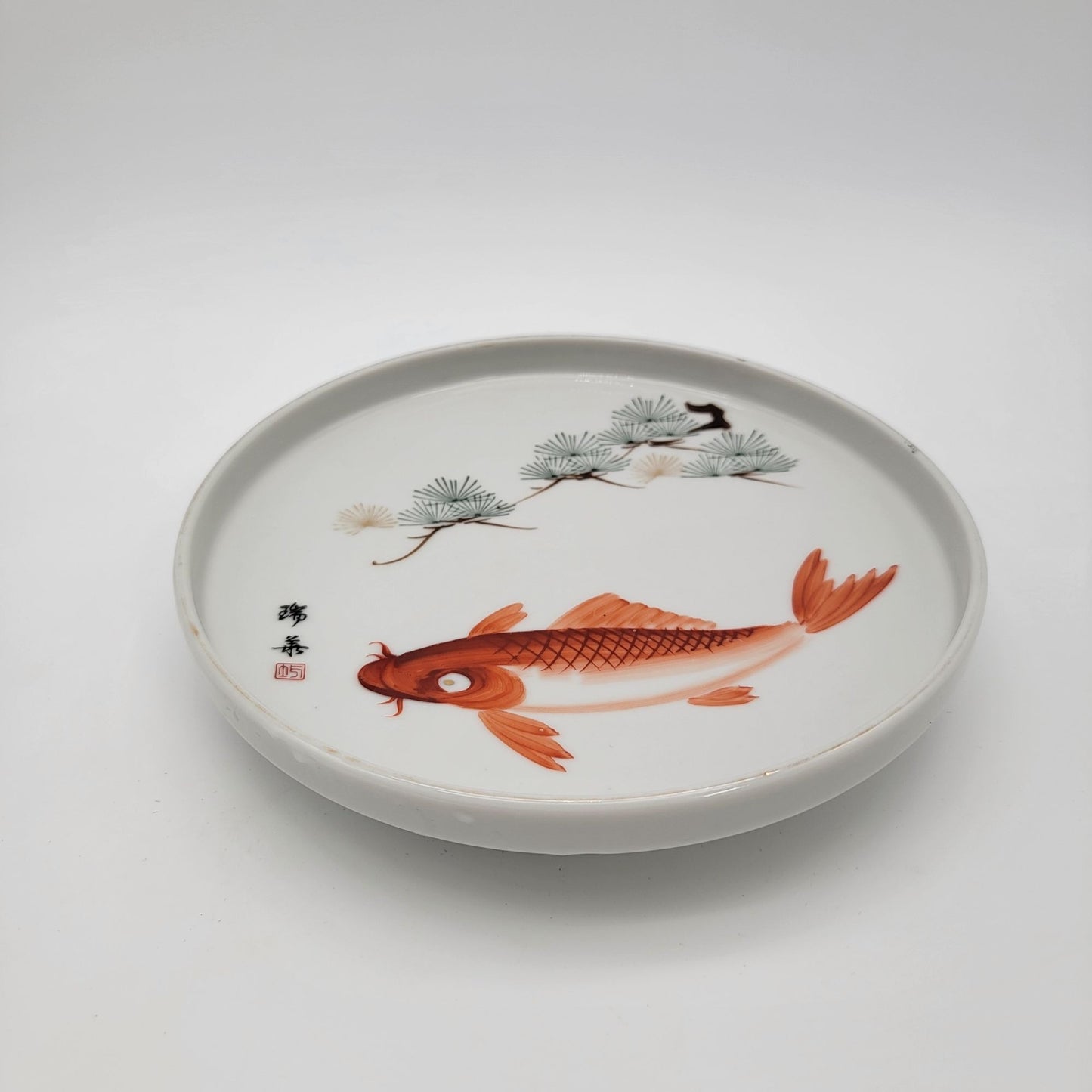 Vintage 1950s YY Japan Porcelain Plate With Koi Fish & Pine Design