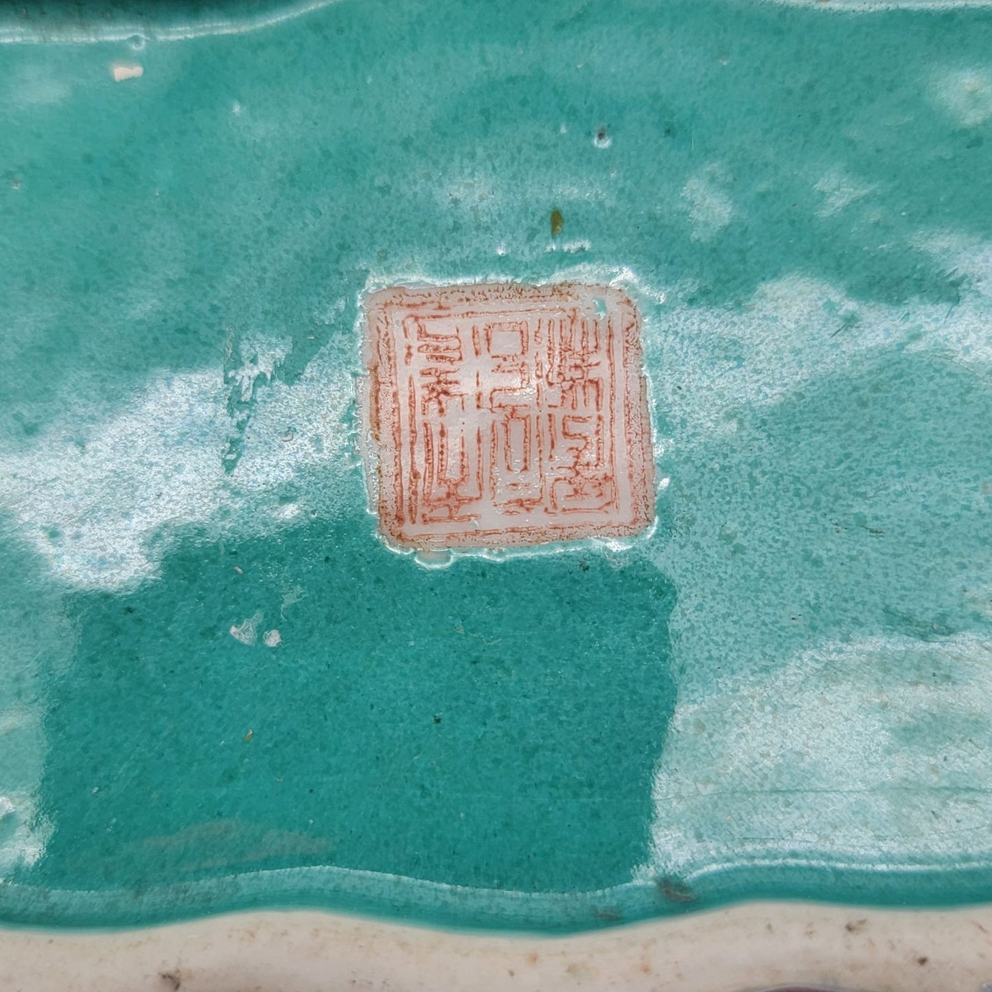 Antique Chinese Guangxu Period Famille Rose Moth Bowl