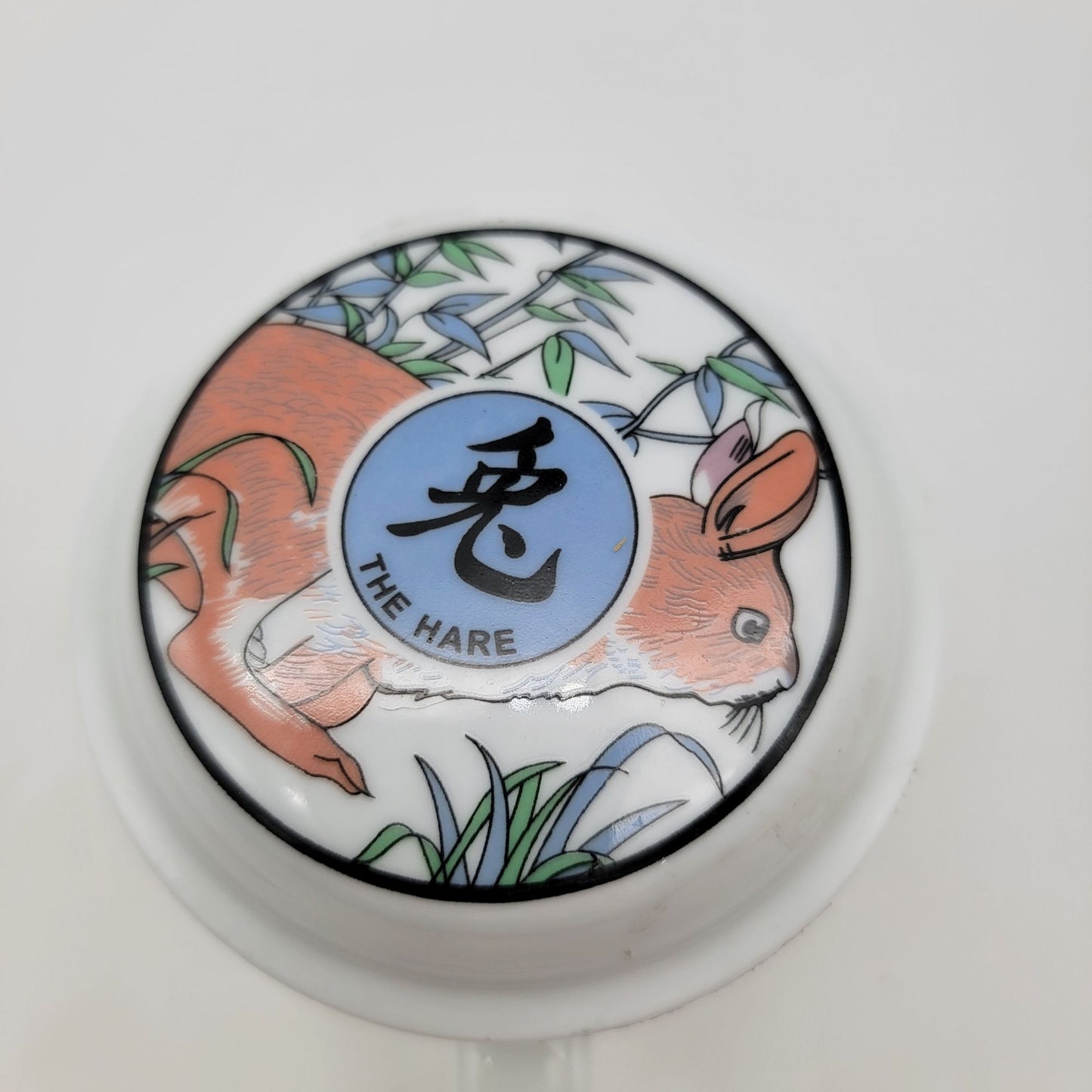 Chinese Zodiac Rabbit Mug With Lid and Strainer