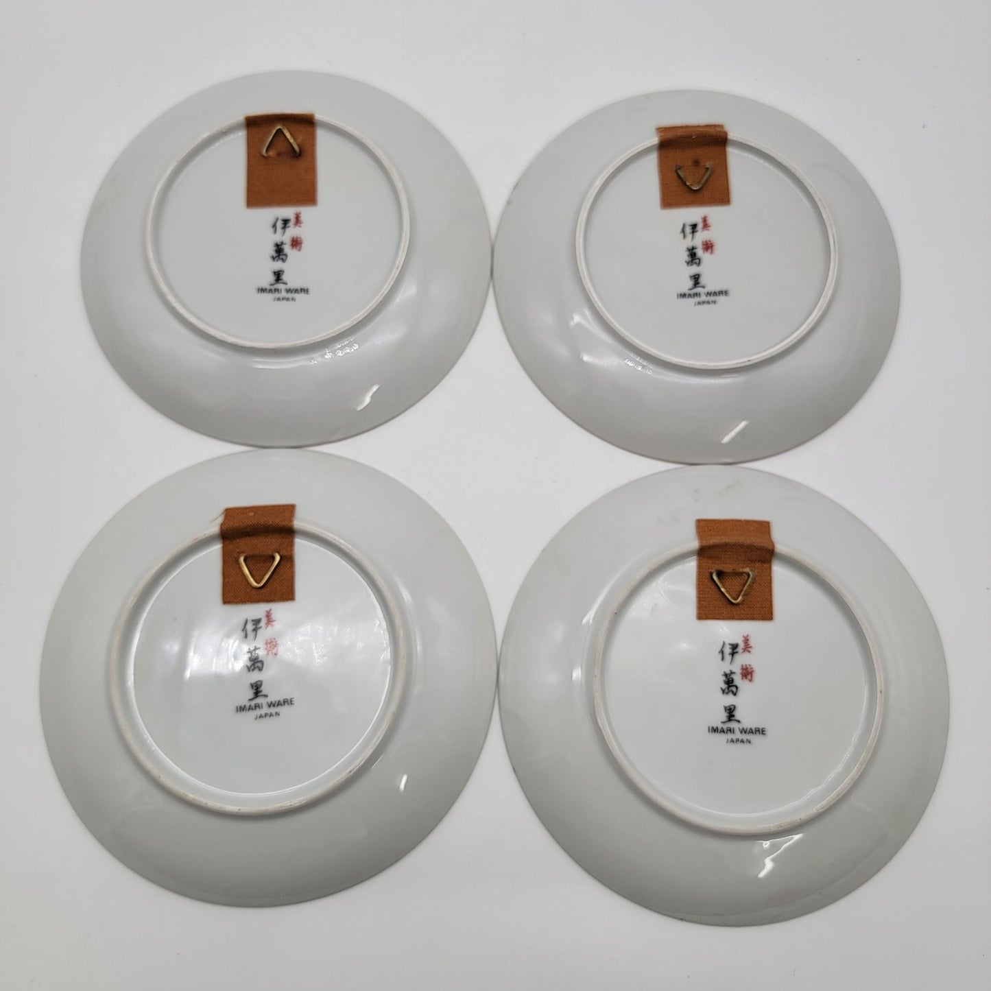 Set Of 4 Imari Ware Porcelain Plates 6.5"
