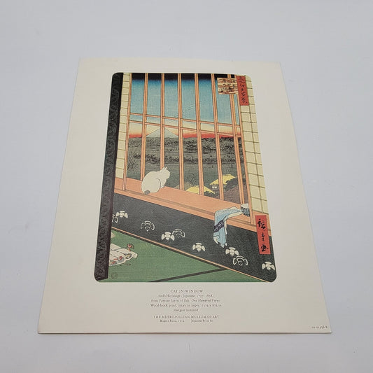 MMA Utagawa Hiroshige Cat In Window Japanese Ukiyo-e Print