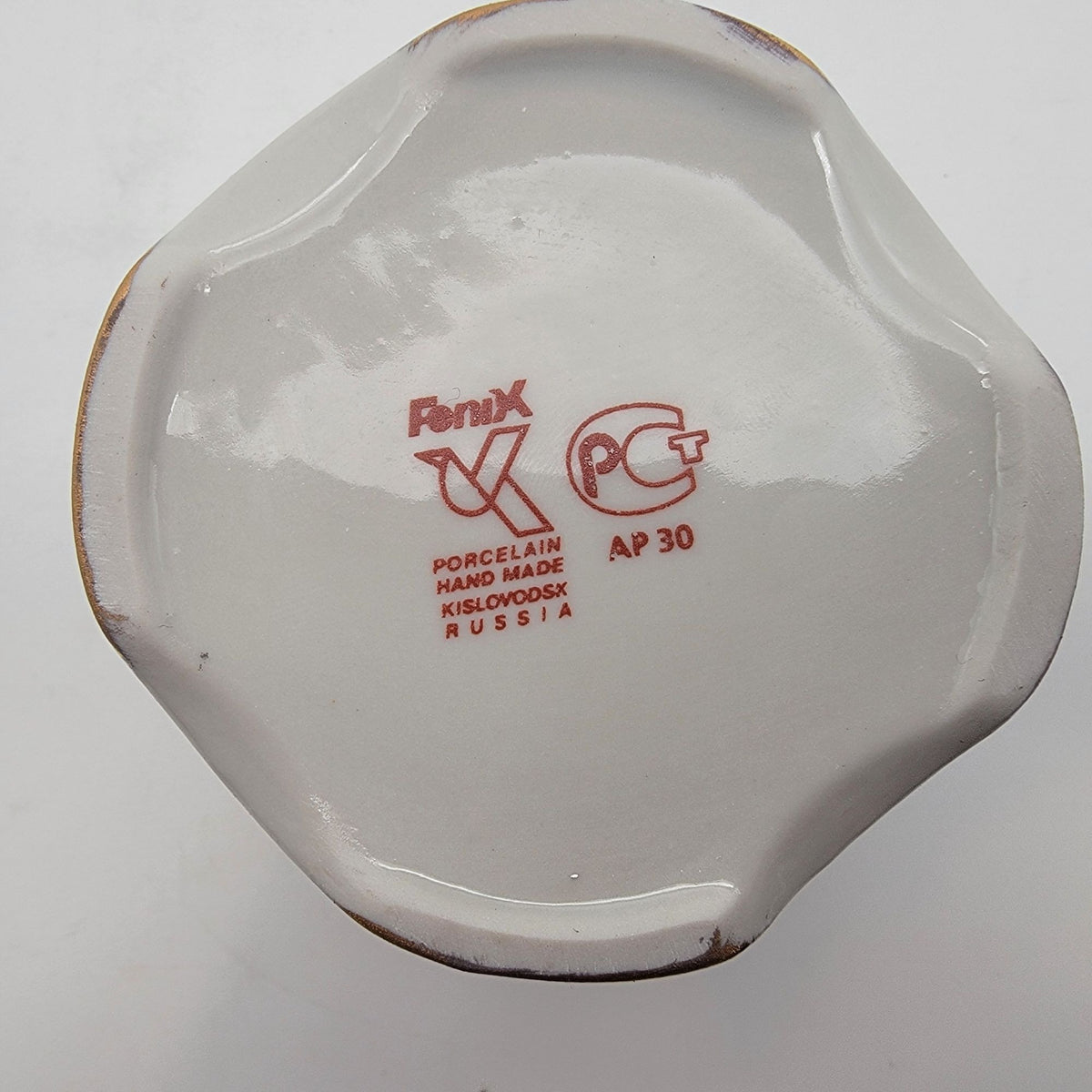 1990s Vintage Fenix Russian Porcelain Jar