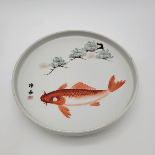 Vintage 1950s YY Japan Porcelain Plate With Koi Fish & Pine Design