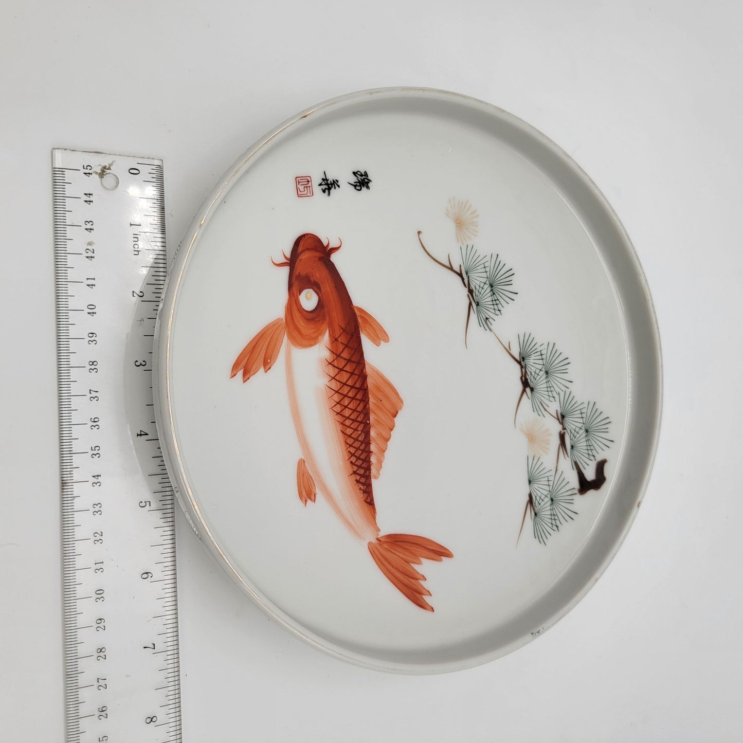 Vintage 1950s YY Japan Porcelain Plate With Koi Fish & Pine Design