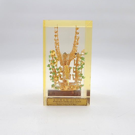Vintage Korean Silla Dynasty Gold KumKwan-Chong Gold Crown Lucite Paperweight