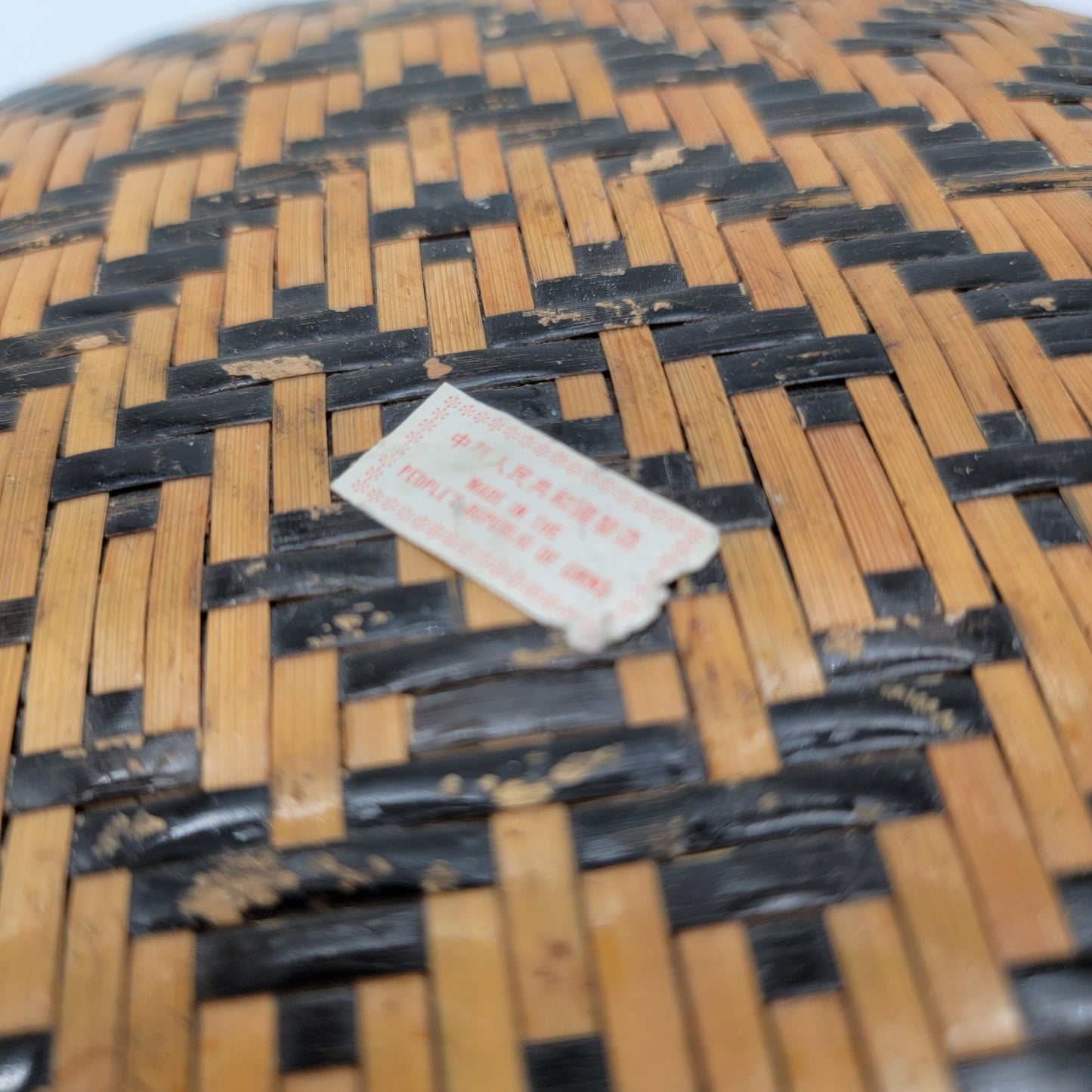 Vintage Chinese Woven Bamboo Wedding Basket