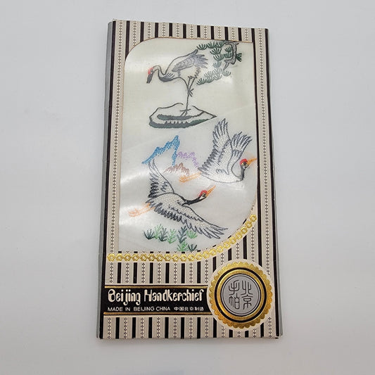 Vintage 2-Piece Beijing Handkerchief Set Embroidered Cranes In Original Box