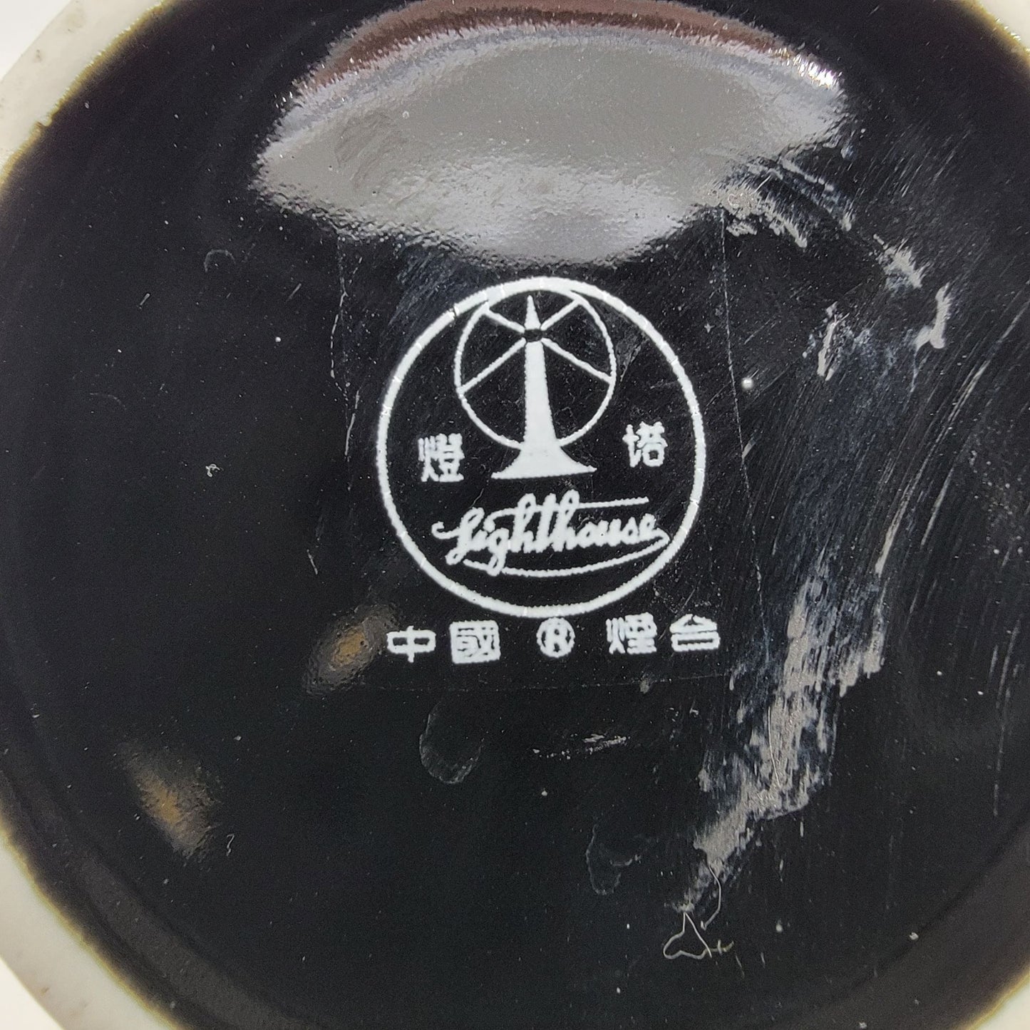 Vintage Black Fantail Goldfish Mug