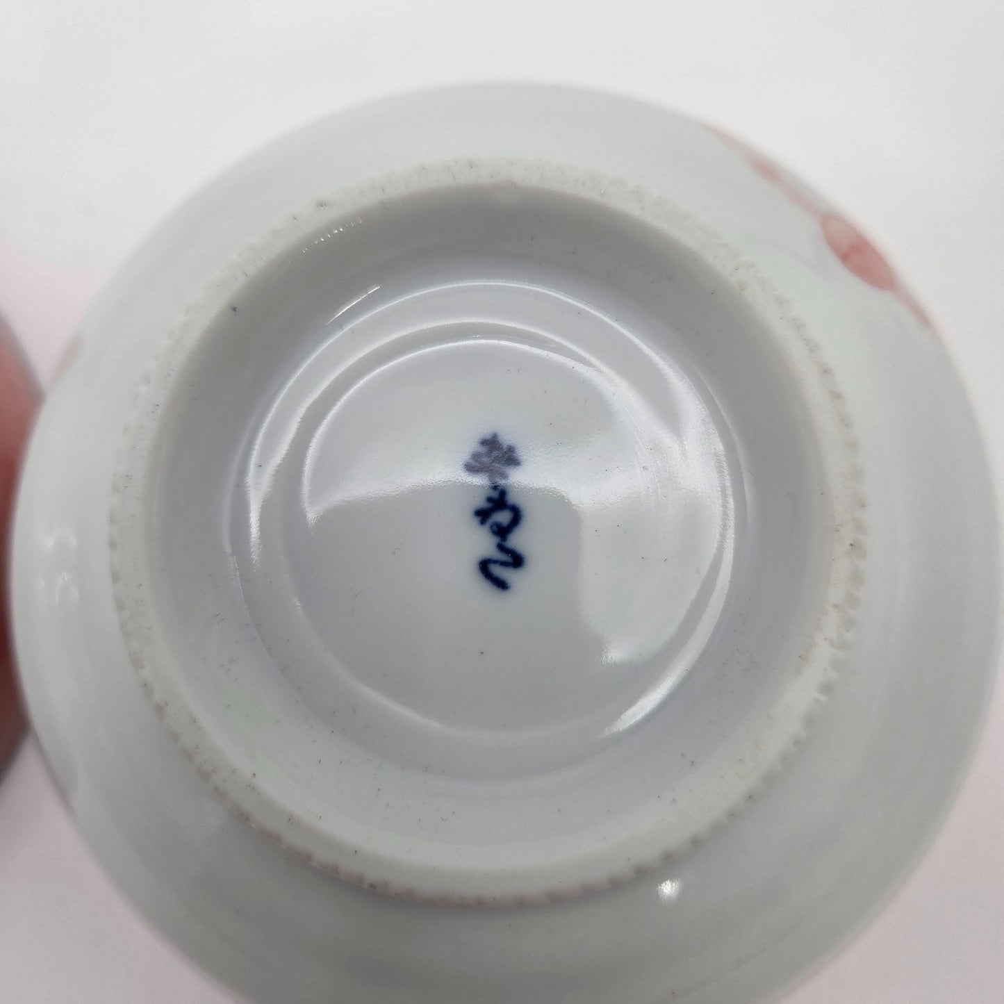 Sousaku Japanese Happy Fat Cat Rice Bowls Set Of 2