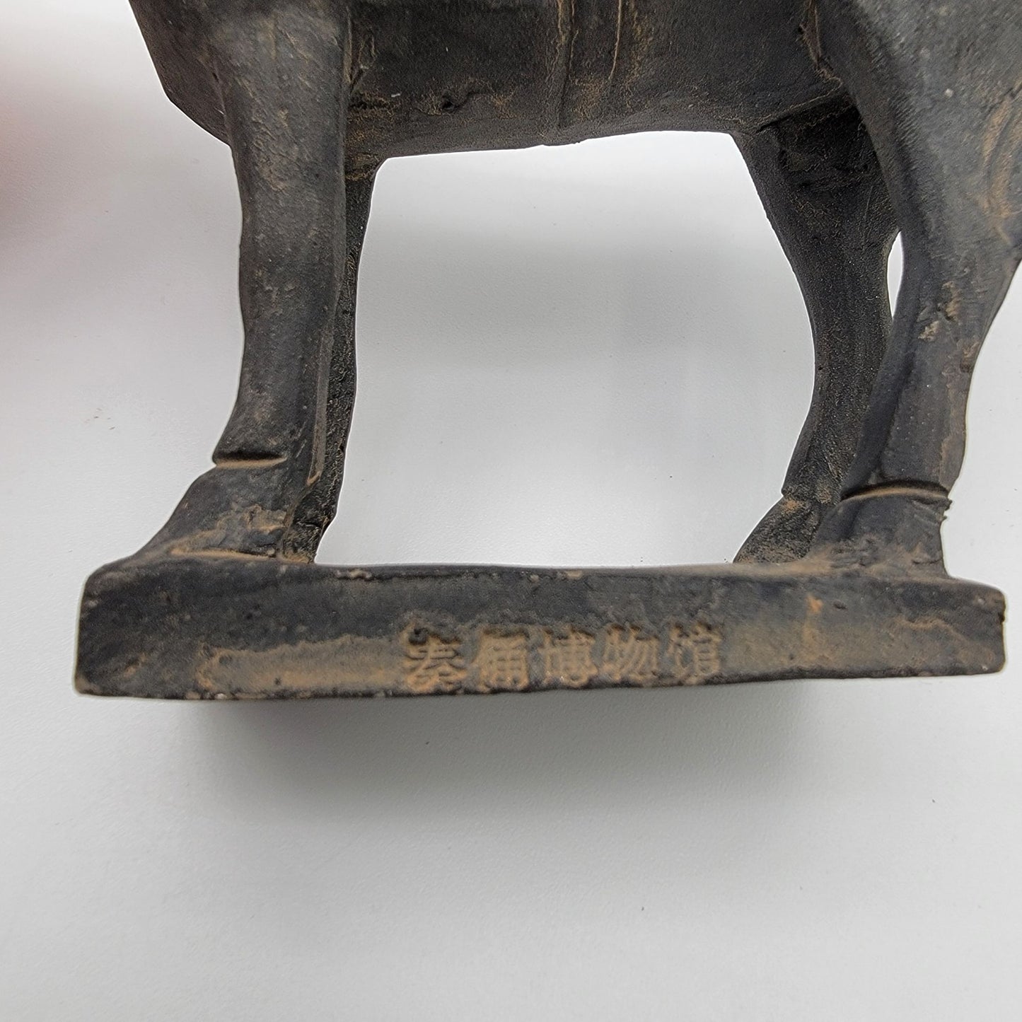 Vintage Qin Dynasty Terracotta Army Horse Sculpture