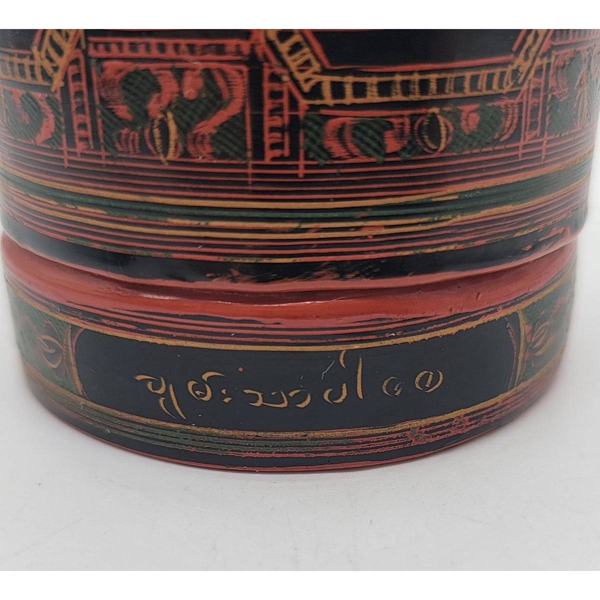 Vintage Burmese Lacquered Betel Nut Box Missing Inner Tray