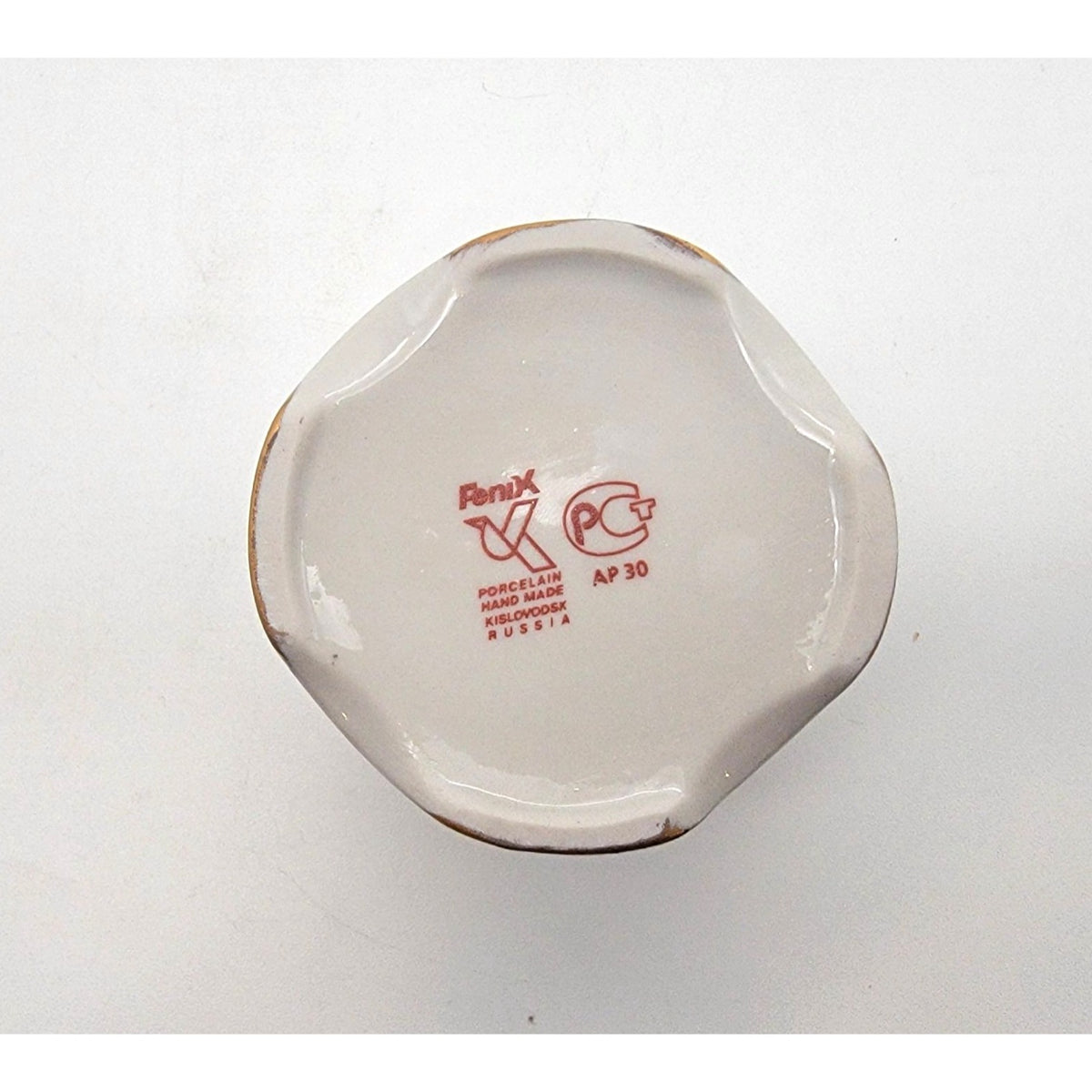 1990s Vintage Fenix Russian Porcelain Jar